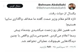 یکسال از دولت رفت، تازه قائم مقام وزیر صمت گفته ما مخالف واگذاری سایپا هستیم!