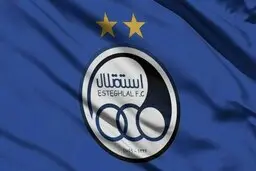 ۲ عضو هیات مدیره باشگاه استقلال منصوب شدند
