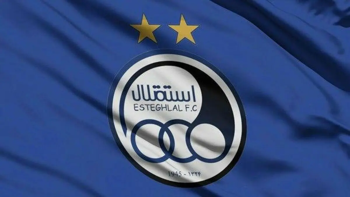 ۲ عضو هیات مدیره باشگاه استقلال منصوب شدند