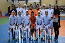  فوتسال بانوان  |  مس رفسنجان؛ نامزد بهترین تیم فوتسال بانوان جهان در سال ۲۰۲۰