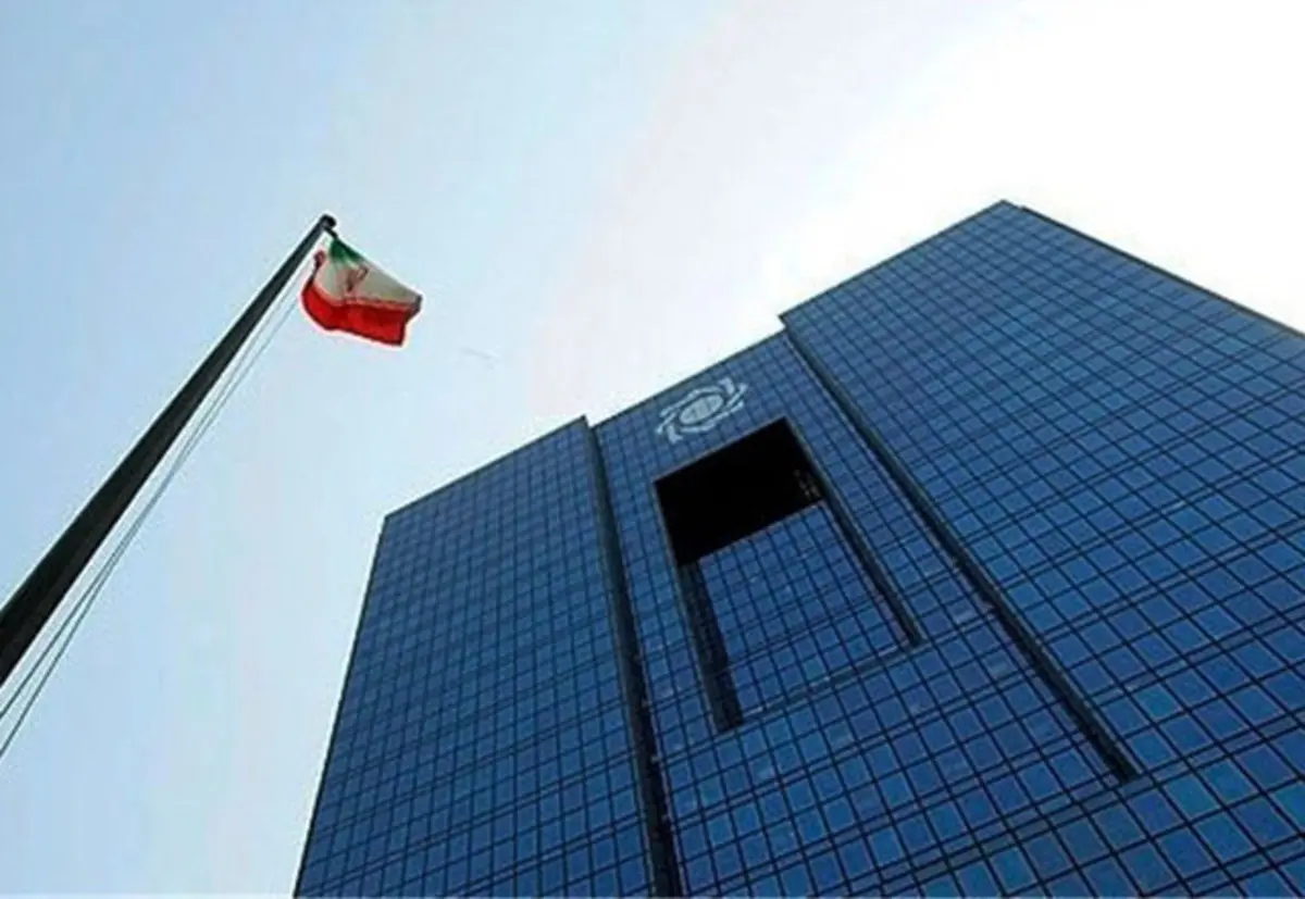 آغاز اقدامات حقوقی بانک مرکزی ایران علیه دولت بحرین 