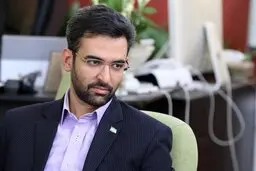 افشاگری آذری جهرمی درباره کم شدن سهم کاربران ایرانی از پهنای باند | فیلترینگ جدید در ایران ؟