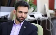 افشاگری آذری جهرمی درباره کم شدن سهم کاربران ایرانی از پهنای باند | فیلترینگ جدید در ایران ؟