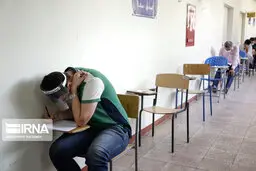 مصلی تهران میزبان کنکوری‌ها شد | سخنگوی سازمان سنجش آموزش کشور اعلام کرد