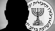 عملیات محرمانه موساد برای ربودن اسناد و وسایل شخصی جاسوس اسرائیلی از سوریه

