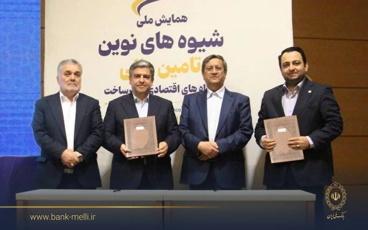 تأمین مالی تولید در اردبیل | بانک ملی تا سقف ۳ همت پای واحدهای تولیدی می‌ایستد