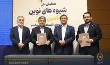 تأمین مالی تولید در اردبیل | بانک ملی تا سقف ۳ همت پای واحدهای تولیدی می‌ایستد