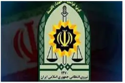 کلاهبرداری با ترفند دریافت فطریه | پلیس هشدار جدی داد