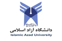 دفترچه انتخاب رشته دانشگاه آزاد منتشر شد