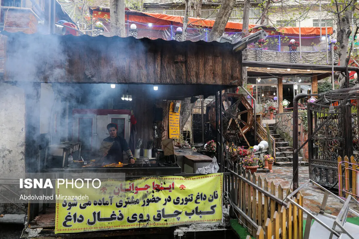 کرونا، دربند، درکه
