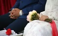 ماجرای ازدواج دختر  جوان با پدرش  جنجالی شد!+تصاویر