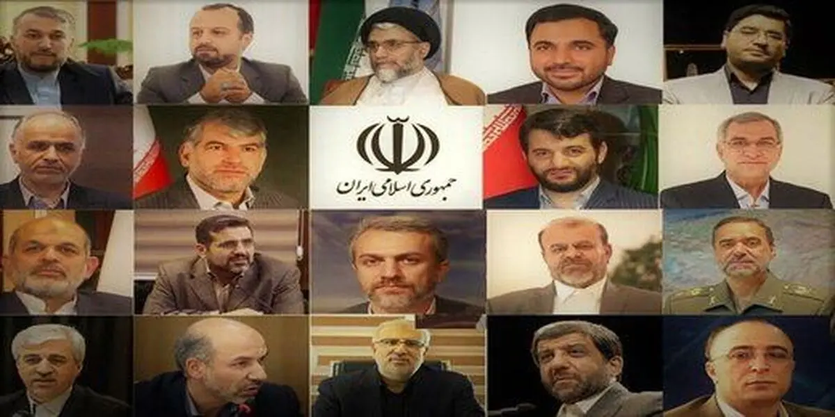 قوی ترین وزرای کابینه پیشنهادی ابراهیم رئیسی
