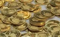  افزایش قیمت سکه ۶ میلیون و ۶۵۰ هزار تومان را رد کرد