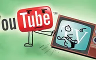تبلیغات تلویزیونی | ویدئوهای آنلاین محبوب‌تر از تبلیغات تلویزیونی