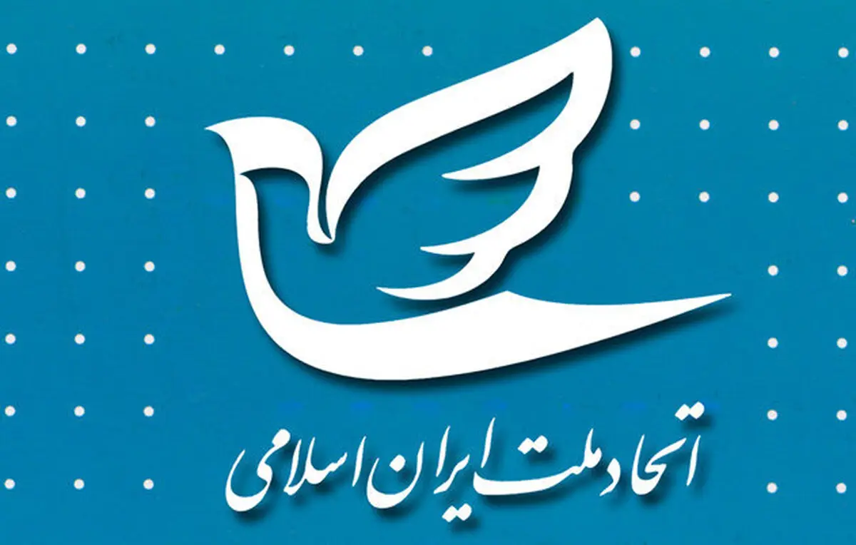 تاکید حزب اتحاد بر ضرورت تغییر در نظام آموزش و پرورش