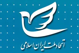 تاکید حزب اتحاد بر ضرورت تغییر در نظام آموزش و پرورش