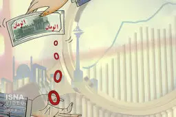 واحد پول ایران تومان می‌شود
