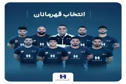 وزنه‌برداری ایران با همراهی بانک صادرات ایران قهرمان جهان شد
