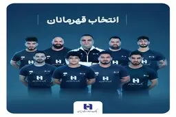 وزنه‌برداری ایران با همراهی بانک صادرات ایران قهرمان جهان شد
