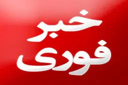 بحران بزرگ از ۵ روز دیگر در تهران | شمارش معکوس آغاز شد 