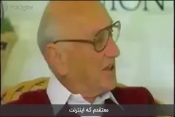 پیش بینی میلتون فریدمن از بیت کوین ۱۰ سال قبل از اختراع آن و تاثیر اینترنت بر کم شدن نقش دولت‌ها