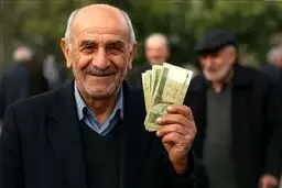 خبر جدید درباره وام ضروری بازنشستگان