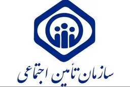 دروازه‌های تامین اجتماعی به روی نخبگان گشوده شد؛ نتایج آزمون استخدامی منتشر شد