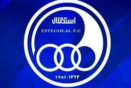 استقلال باز هم در بی ادبی گل کاشت+تصویر| توهین هواداران استقلال به یک کارشناس ورزشی
