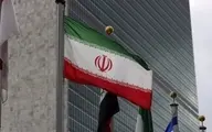نامه ایران به شورای امنیت در پی پاسخ به تجاوز آمریکا