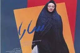 10 فیلم معروف ایرانی که بر اساس اقتباس ساخته شده‌اند