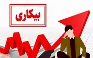 اگر شغلتان در این فهرست است، منتظر بیکاری باشید! | شغلهایی که به زودی از بین می‌روند