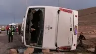 واژگونی اتوبوس حامل زائرین ایرانی | تعداد قربانیان زیاد است 
