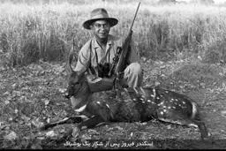 اسکندر فیروز؛ پدر محیط‌ زیست ایران یا شکارچی دیرینه؟ 