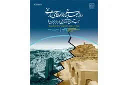 بازدید از موزه‌ها و محوطه‌های تاریخی جمعه رایگان است