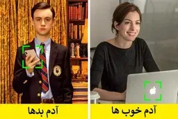 ۱۱ ترفند سینمایی فیلم های هالیوودی که کمتر کسی از آن ها باخبر است