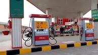 خبر جدید درباره بنزین | تکلیف کارت آزاد پمپ بنزین ها مشخص شد + ویدیو