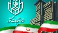 جدیدترین آمار ستاد انتخابات از نتایج نهایی انتخابات مجلس یازدهم