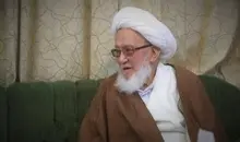 آیت الله اسحاق فیاض از مراجع نجف امروز درگذشت