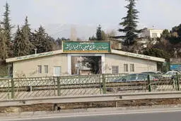 چرا دولت در پی انحلال سازمان منابع طبیعی است؟ | ناامنی زیستی