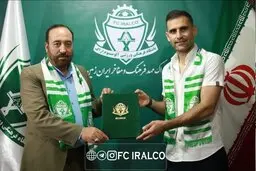 مجیدی با آلومینیوم تمدید کرد