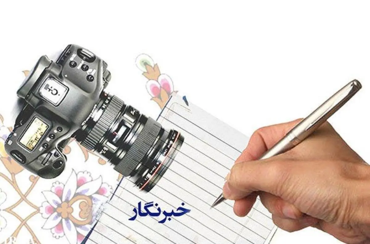 خبرنگاران  |  نباید انتظار چندانی از همسان سازی داشته باشند آبی هم چندان گرم نمی شود