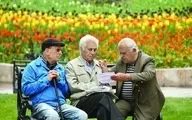 خبر خوش برای بازنشستگان | واریز «وام» ۲۰ میلیون تومانی بازنشستگان در این تاریخ