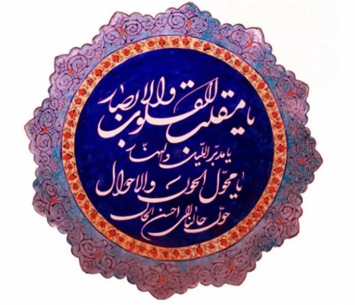 دعا و اذکار مجرب برای سر به راه شدن فرزندان  