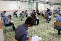
نحوه برگزاری امتحانات دی سال ۱۳۹۹
