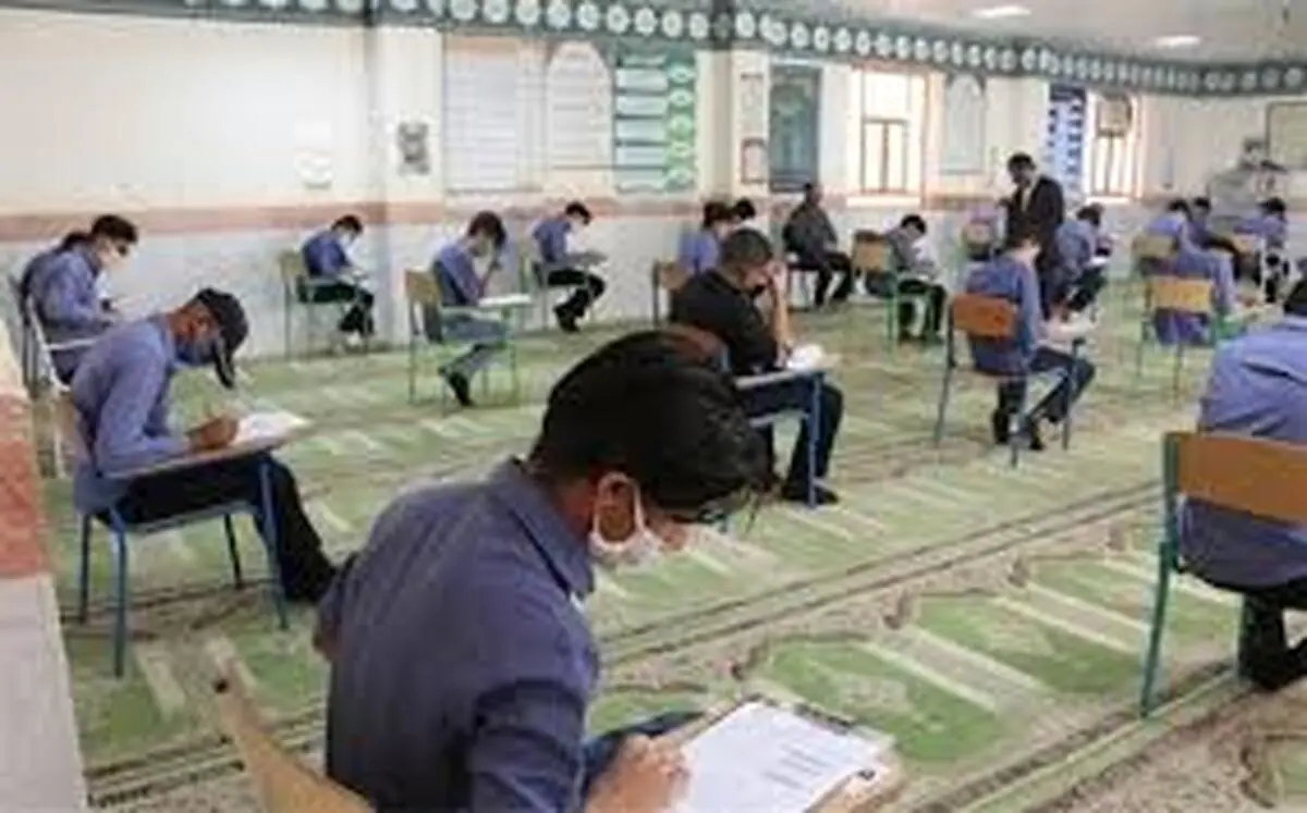 
نحوه برگزاری امتحانات دی سال ۱۳۹۹
