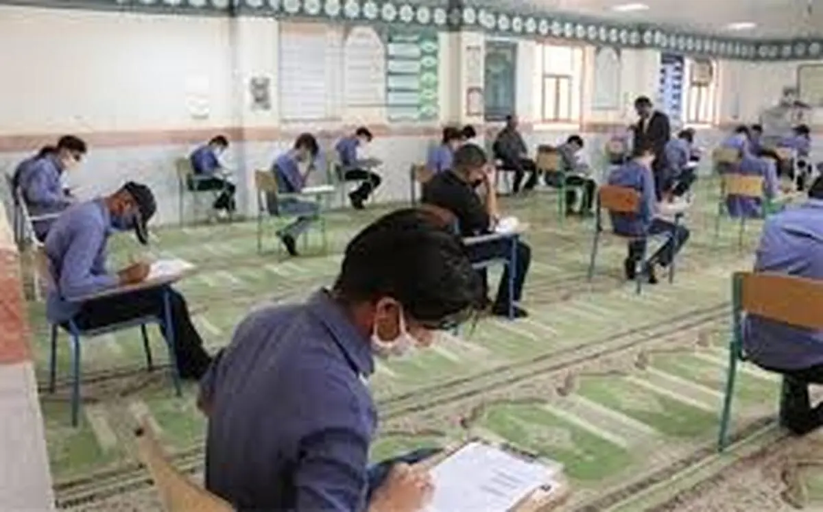 
نحوه برگزاری امتحانات دی سال ۱۳۹۹
