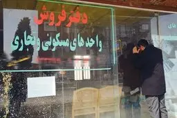 افتتاح واحدهای «مسکن مهر» به نام «طرح اقدام ملی مسکن» | دولت های ما با مسکن برخورد سیاسی و جناحی دارند | چرایی افزایش قیمت با وجود پیش بینی کاهشی کارشناسان مسکن 