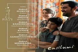 

شهاب حسینی کاندید شد