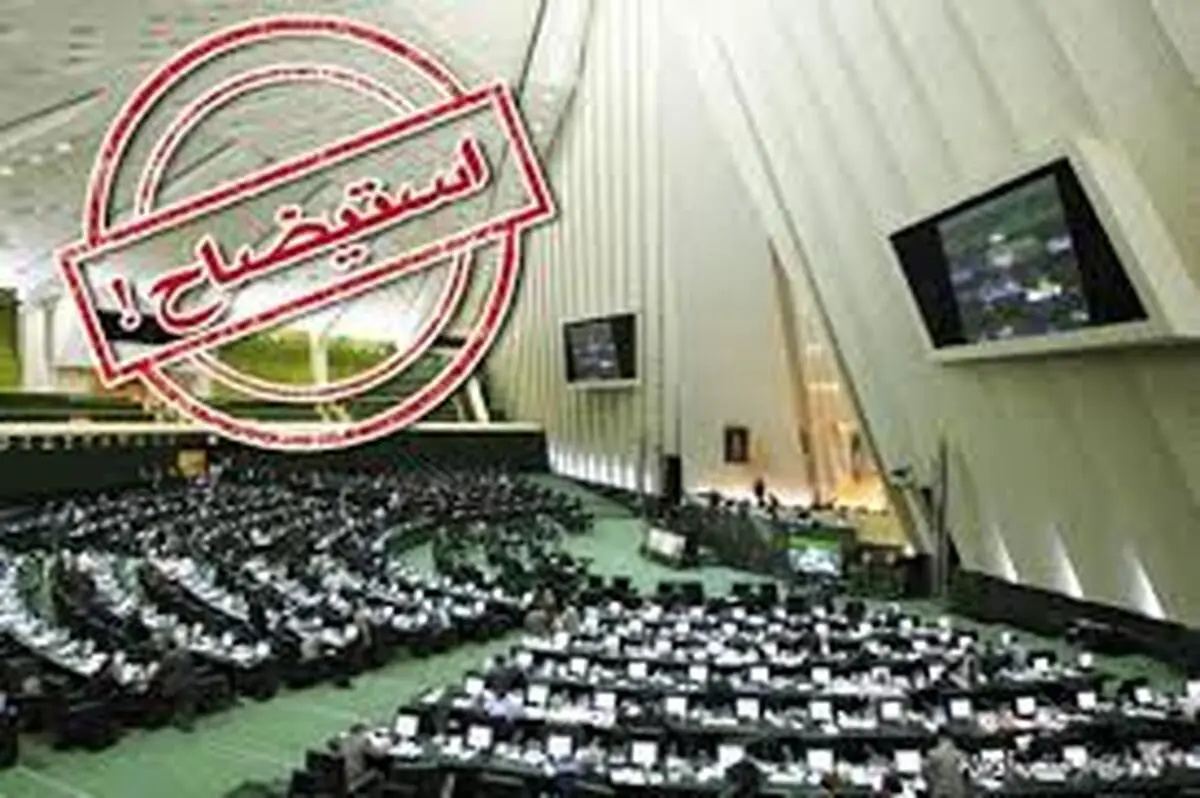  چرا نمایندگان مجلس گذشته و فعلی از توضیحات رحمانی فضلی قانع نمی‌شوند؟