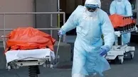 تعداد قربانیان ویروس کرونا در آمریکا از ۱۲هزار نفر گذشت 